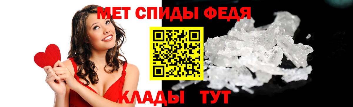 АМФ 98% Миасс
