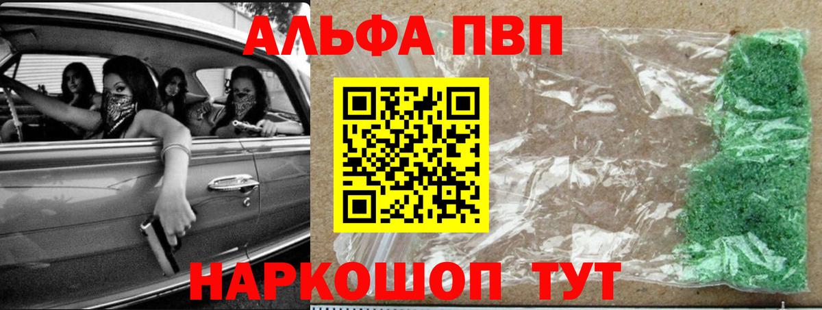 Галлюциногенные грибы Миасс
