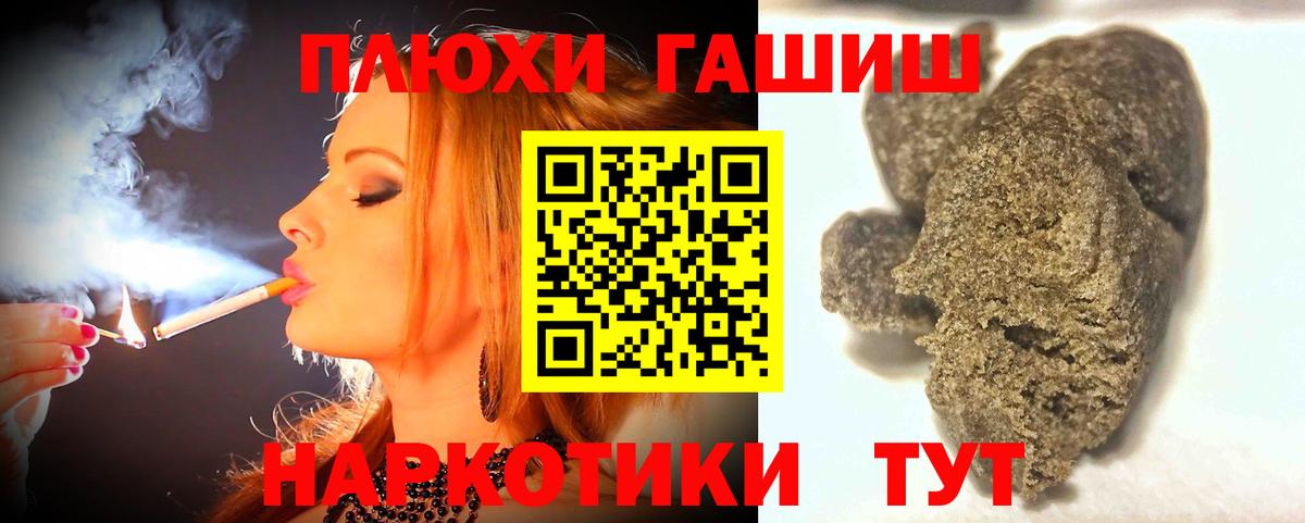 ГАШ гарик Миасс