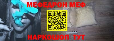 тгк Донецк