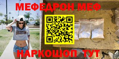 тгк Донецк