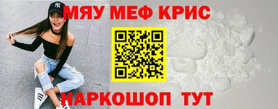 тгк Донецк