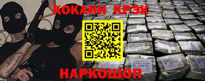 тгк Донецк