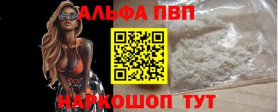 тгк Донецк