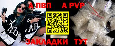 mdpv Донской