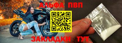 тгк Донецк