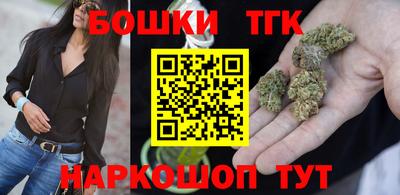 тгк Донецк