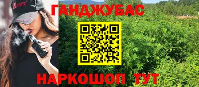 тгк Донецк