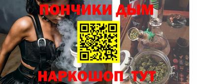 тгк Донецк