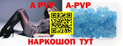 тгк Донецк