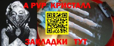 тгк Донецк