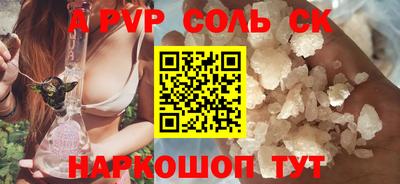каннабис Дубна