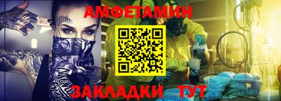 тгк Донецк