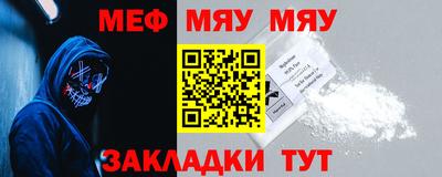 тгк Донецк