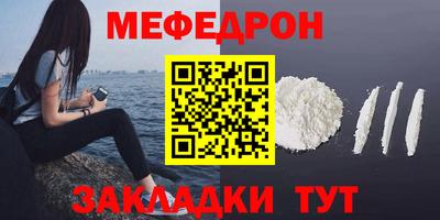 тгк Донецк