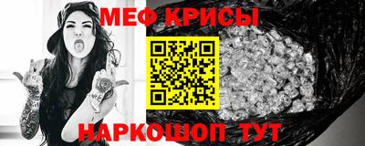 тгк Донецк
