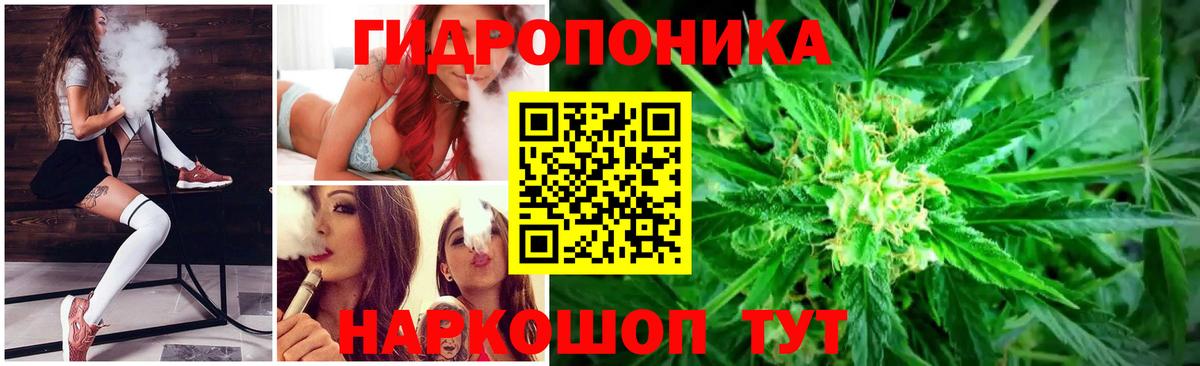 Миасс  Бошки марихуана VHQ  Вход с VPN  Бошки Шишки OG Kush  Шишки марихуана Ganja 