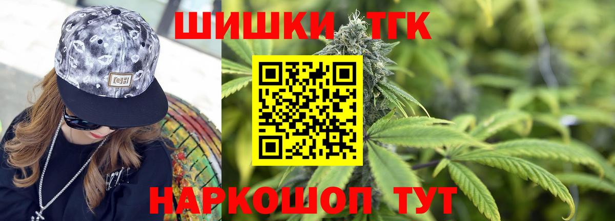 Марихуана VHQ Миасс