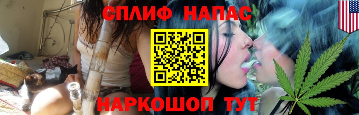 Конопля  ГАШ  Миасс  Вход с VPN  Cocaine  МЕФ   COCAIN  Купить наркоту 